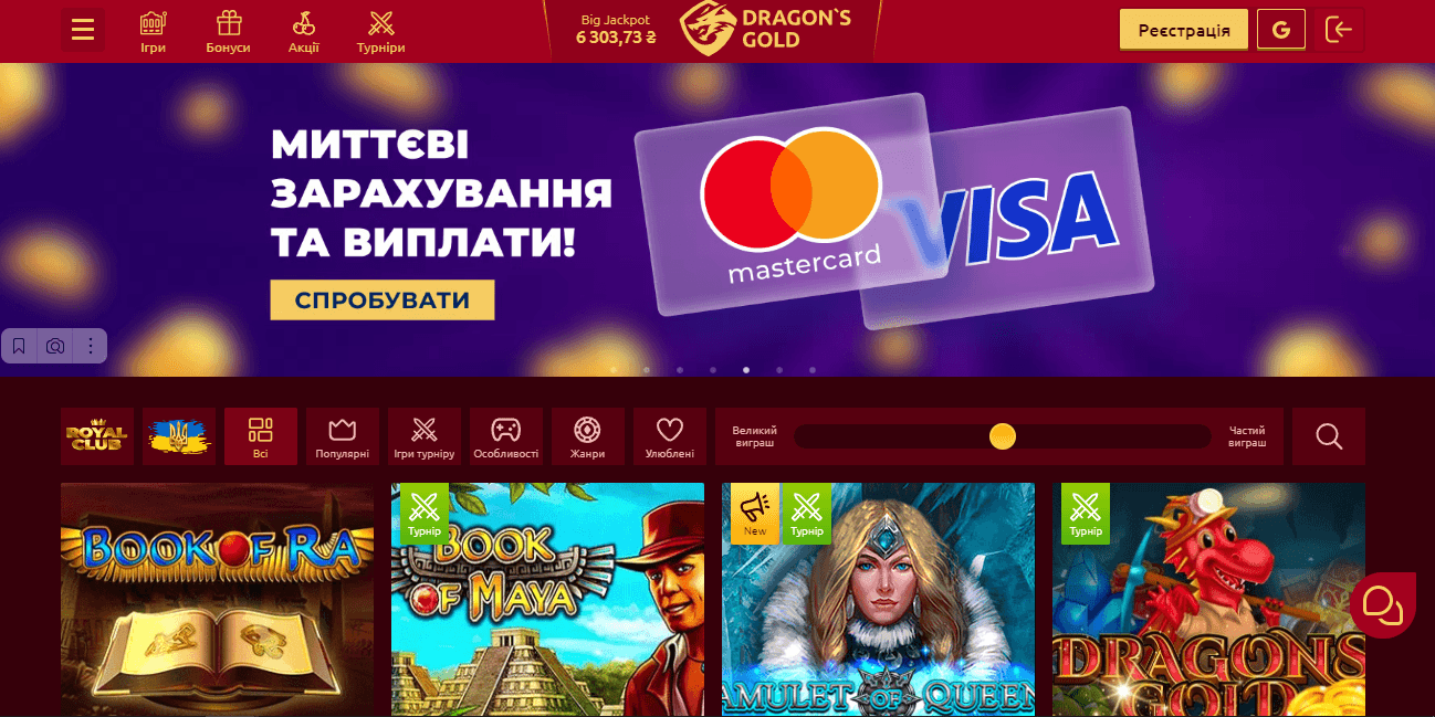 новое онлайн казино 