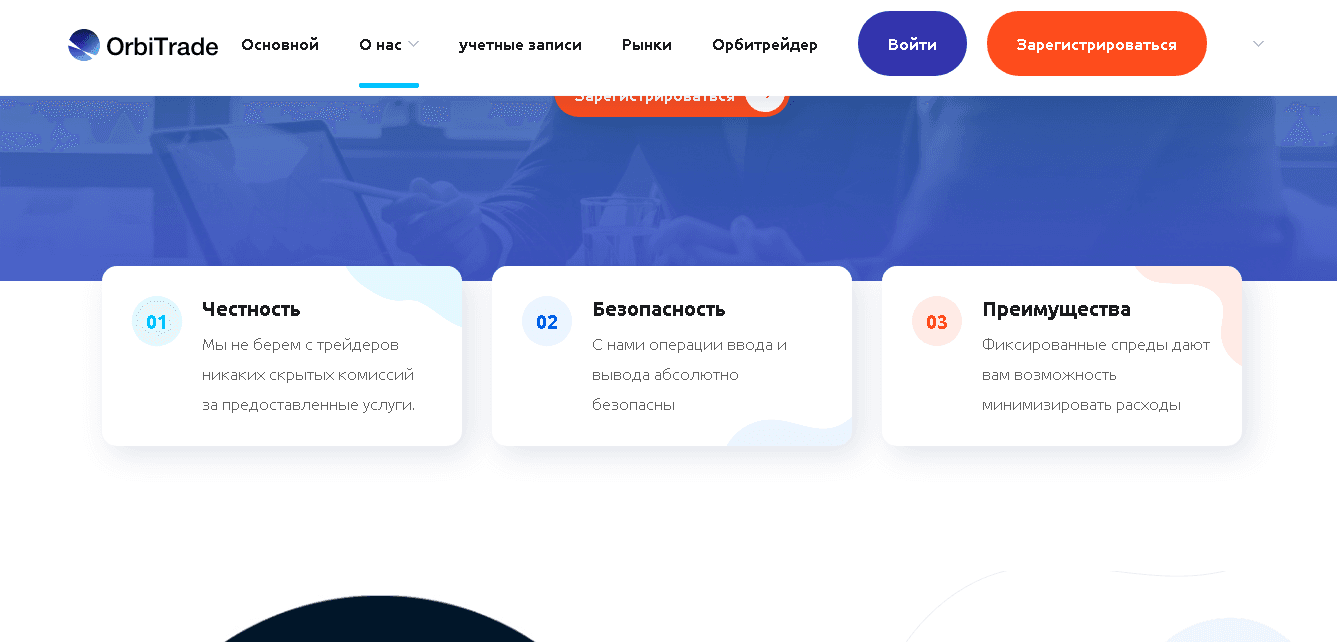 липовые преимущества мошенников 