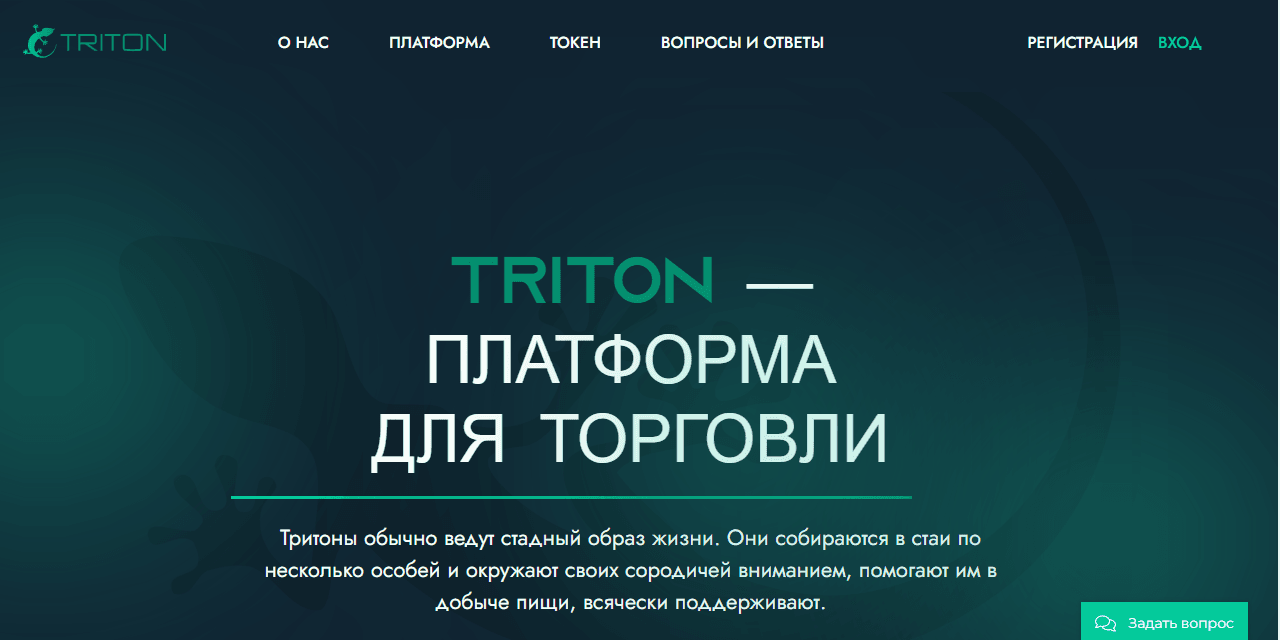 информация на сайте мошенников 