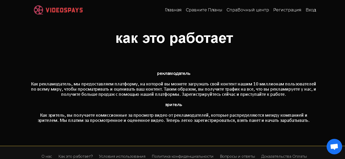 как работают мошенники