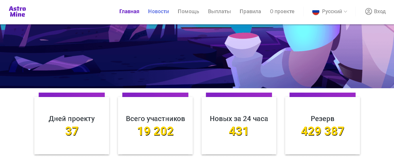 фальшивая статистика проекта