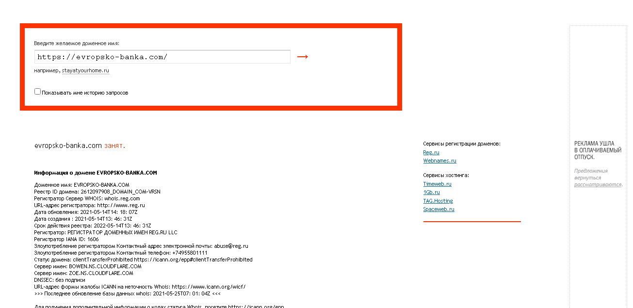 Дата создания проекта