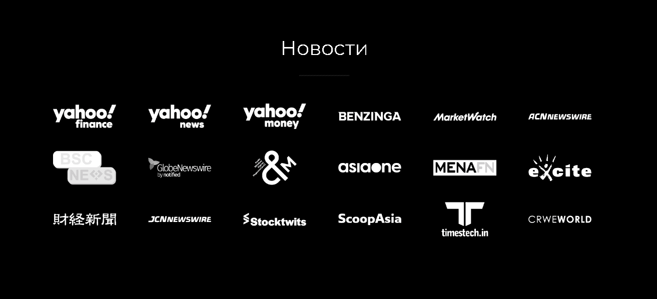 партнеры сайта 