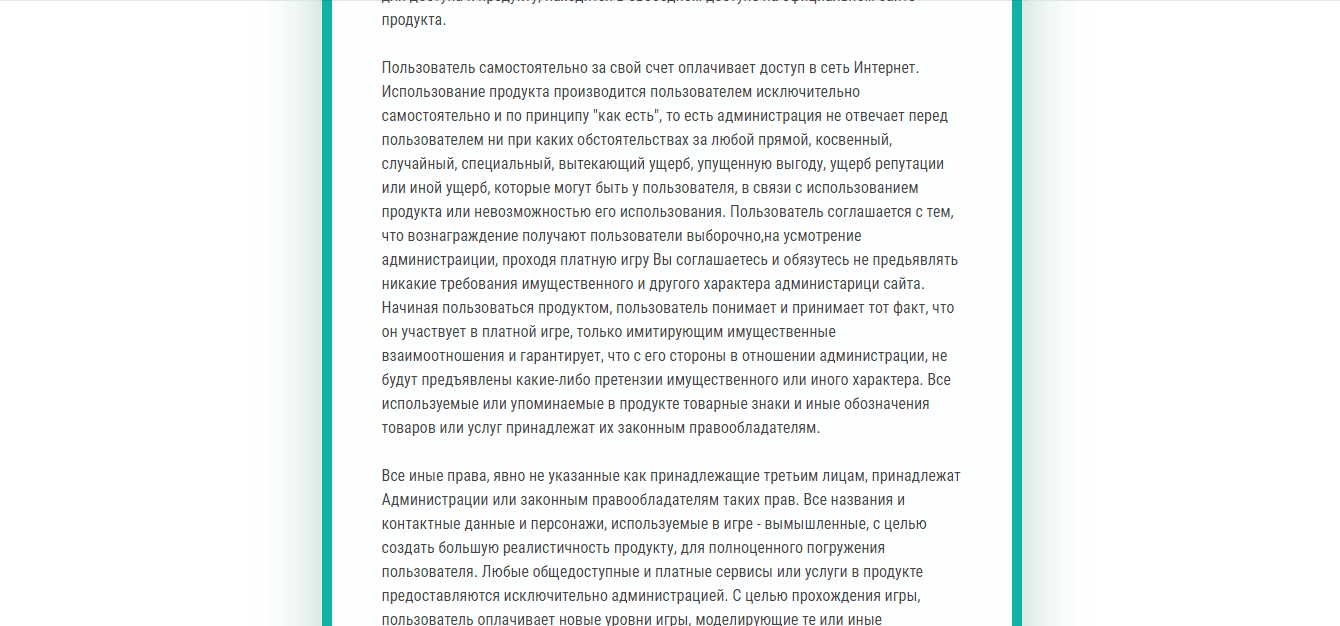 правила проекта