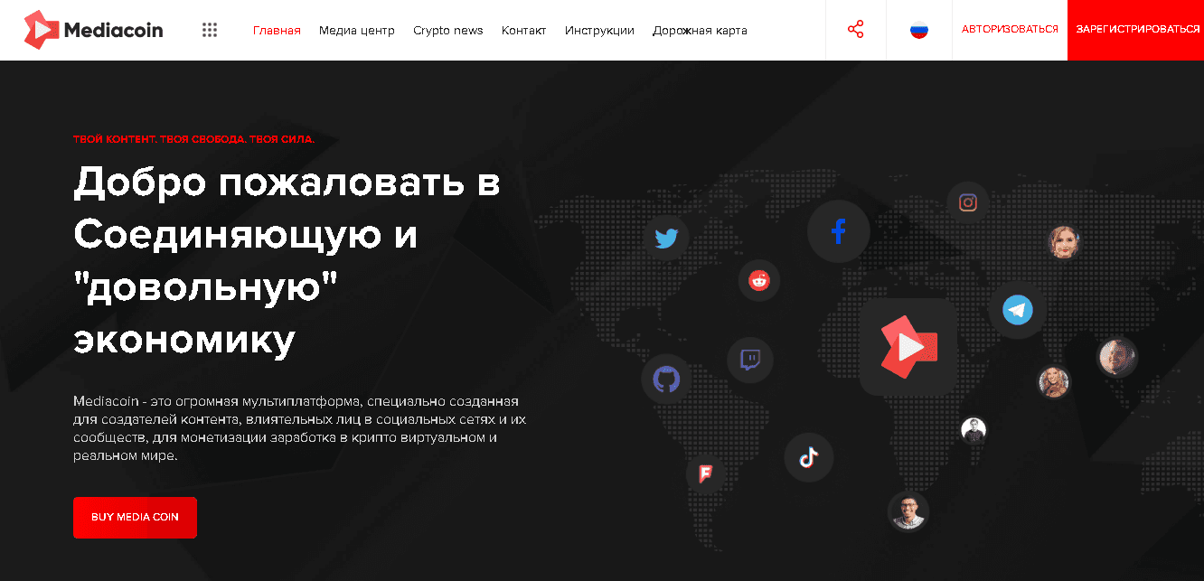 Новый мошеннический сайт 