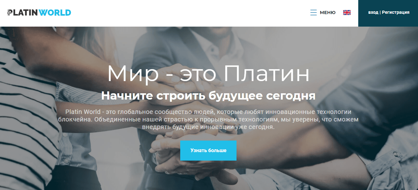 очередная попытка обмана от мошенников 