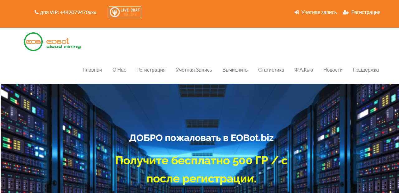 новый майнинговый лохотрон