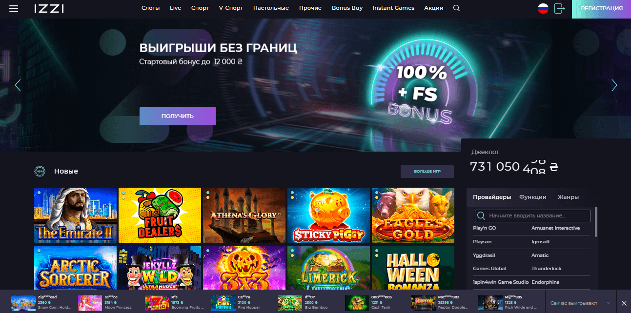 сомнительное онлайн казино