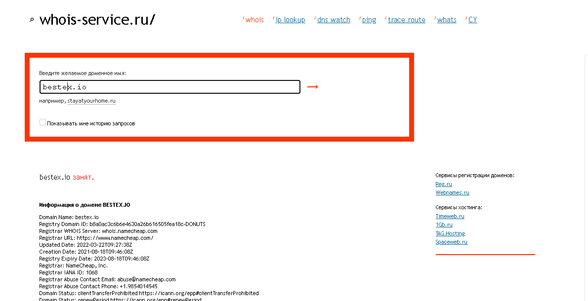 данные о создании проекта 