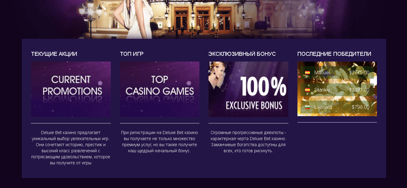 предложение мошенников 