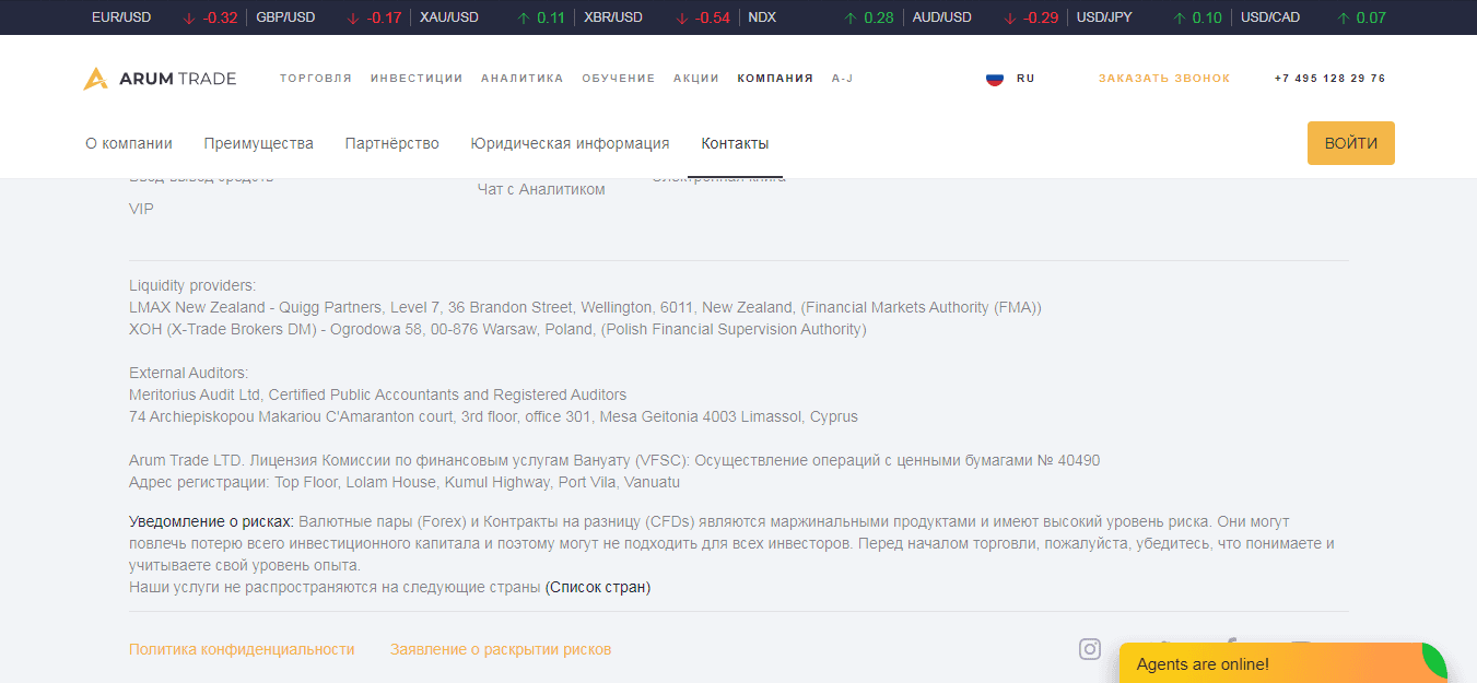 информация о проекте 