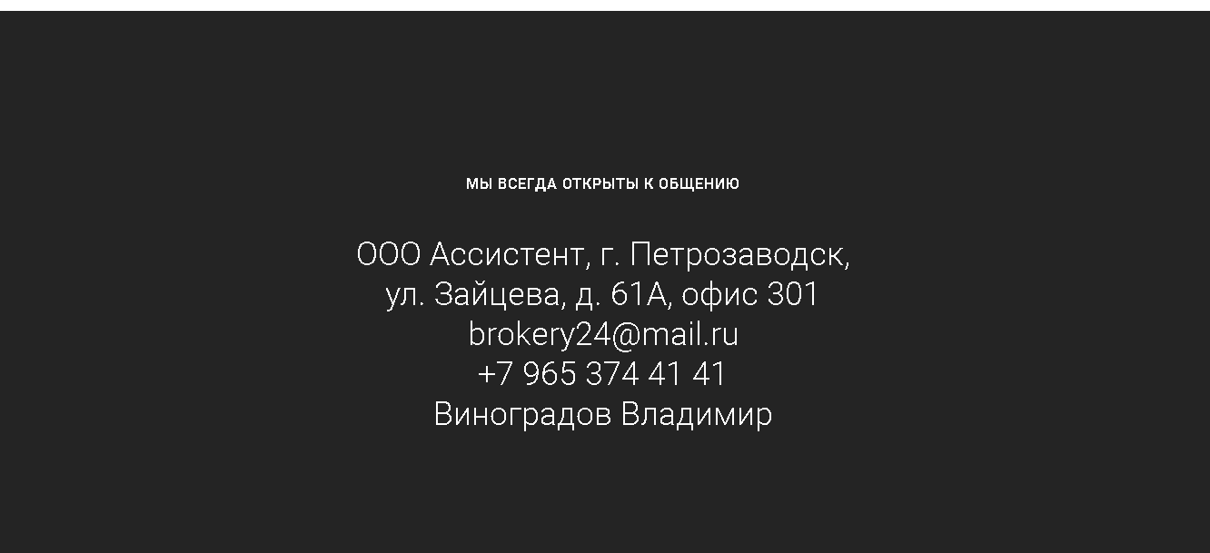 данные лохотрона