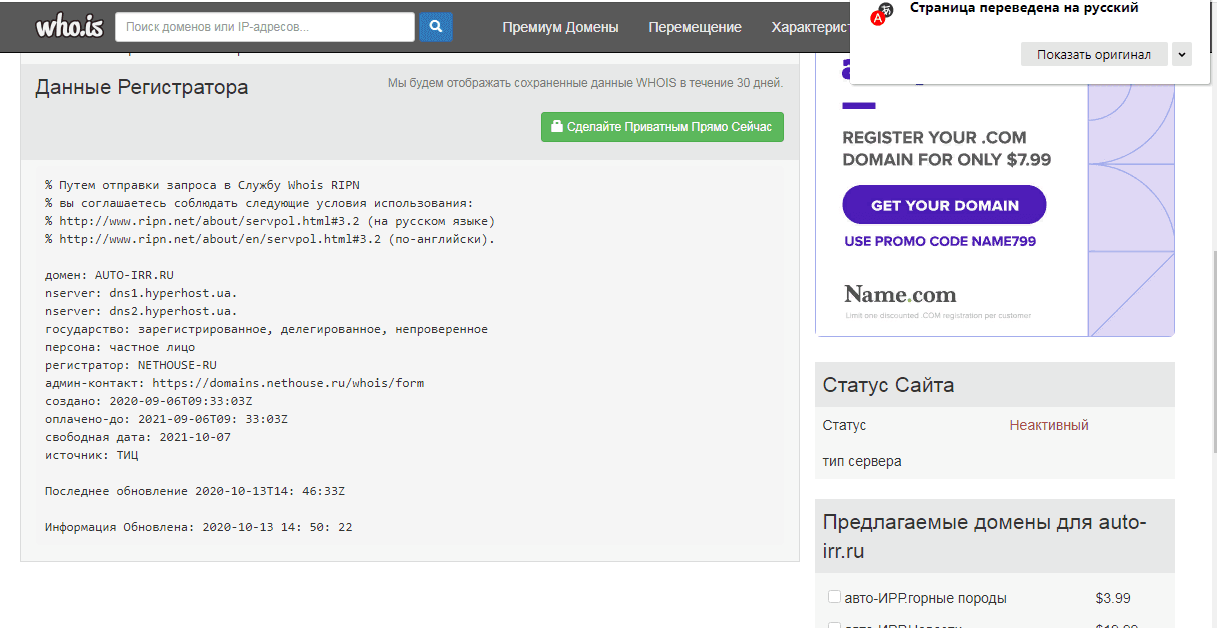 дата регистрации проекта 