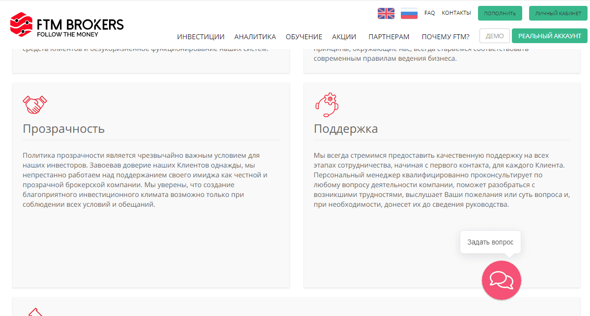 преимущества проекта 