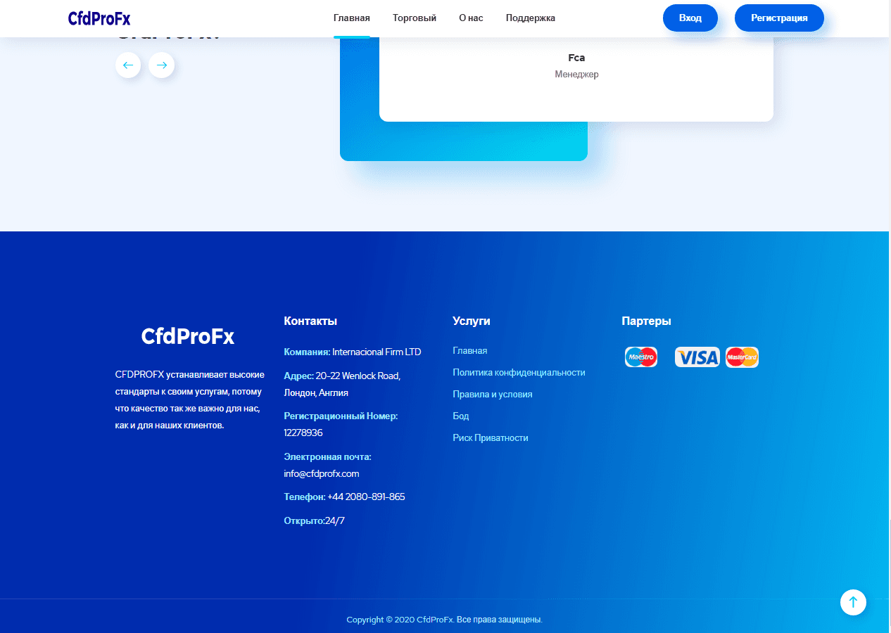 отсутствие документов 
