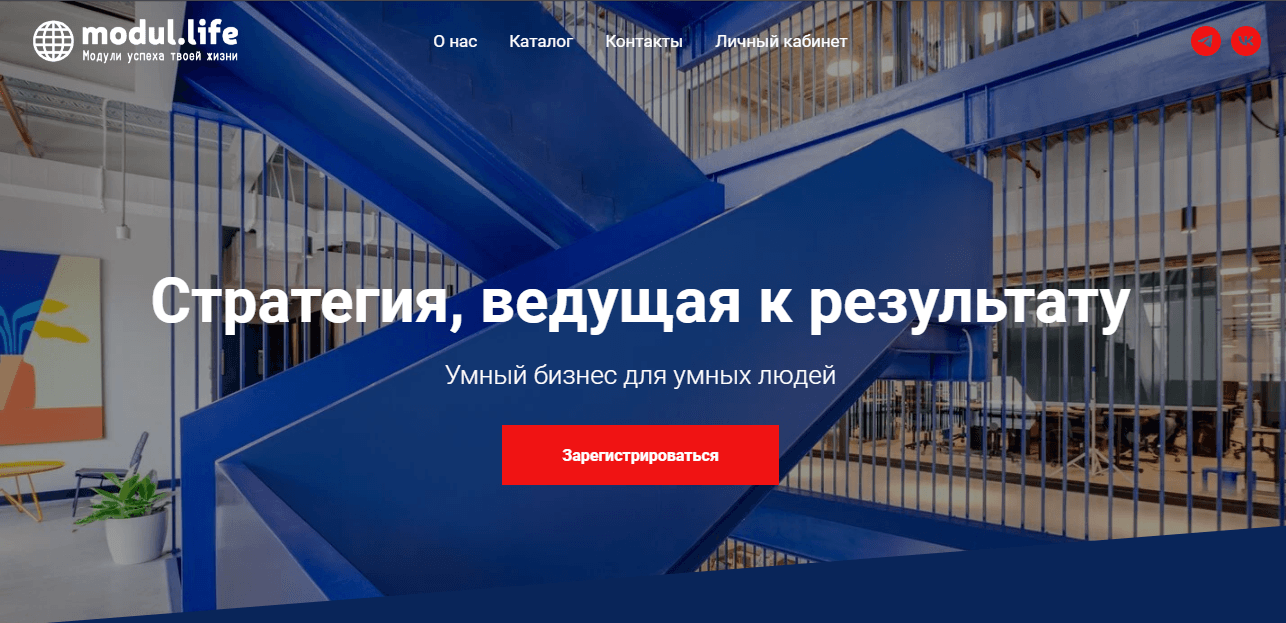 Modul Life - очередной МЛМ проект для потери времени и денег 