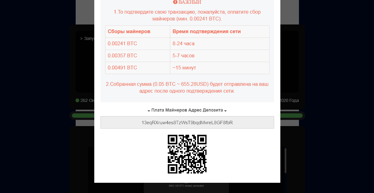 требование оплаты 