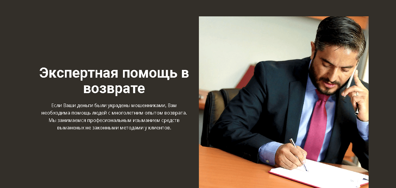 Фальшивый сайт липовых юристов 