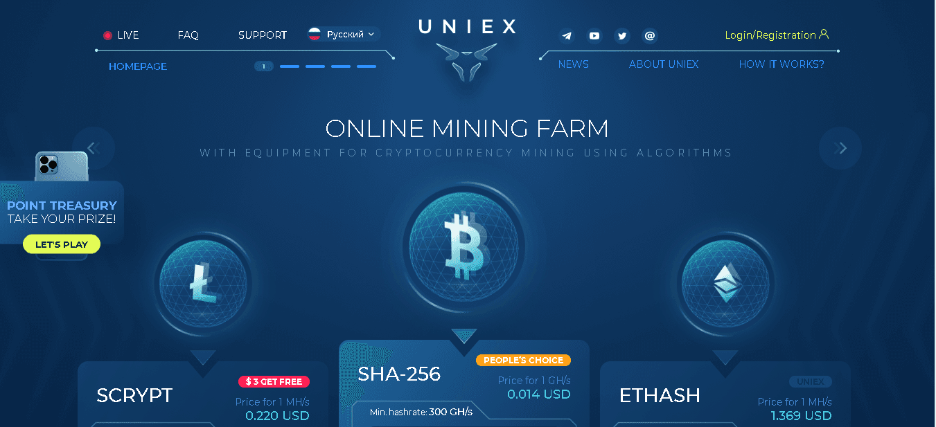 Uniex - Облачный майнинг. Как долго будет работать?
