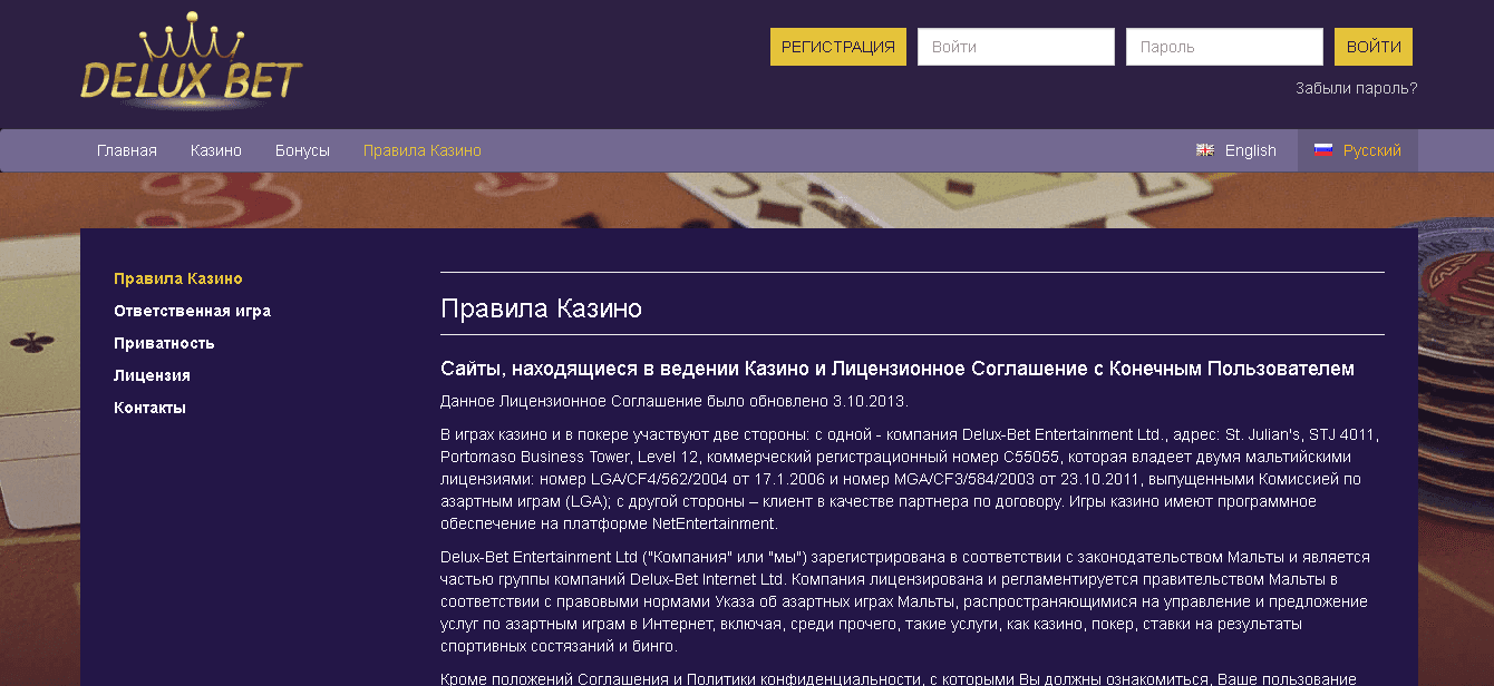 несоответствия в информации о компании