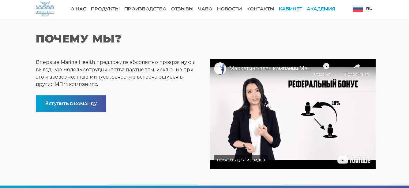 реклама проекта на сайте