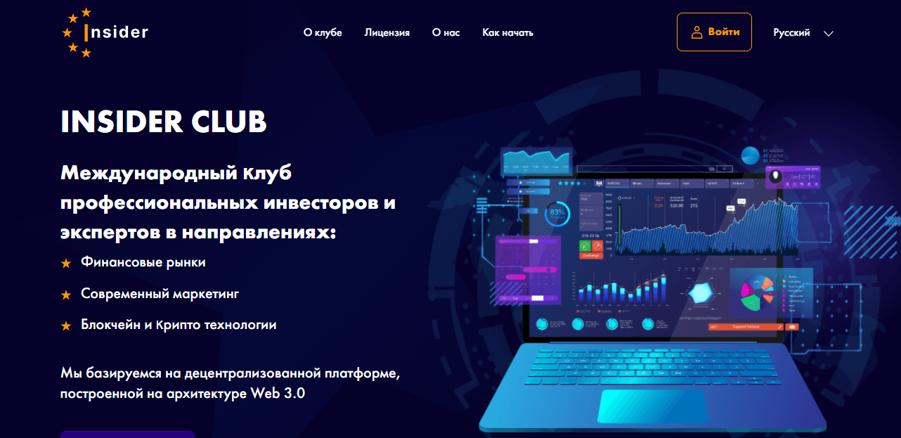 новая пирамида от мошенников 