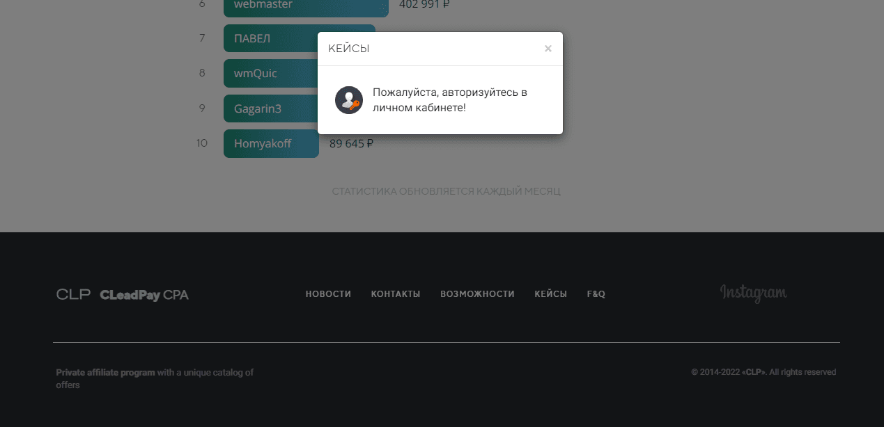новый лохотрон от мошенников 