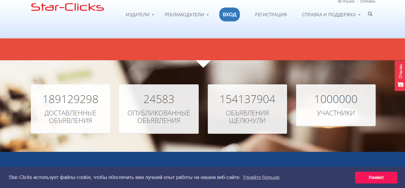 Статистика проекта 