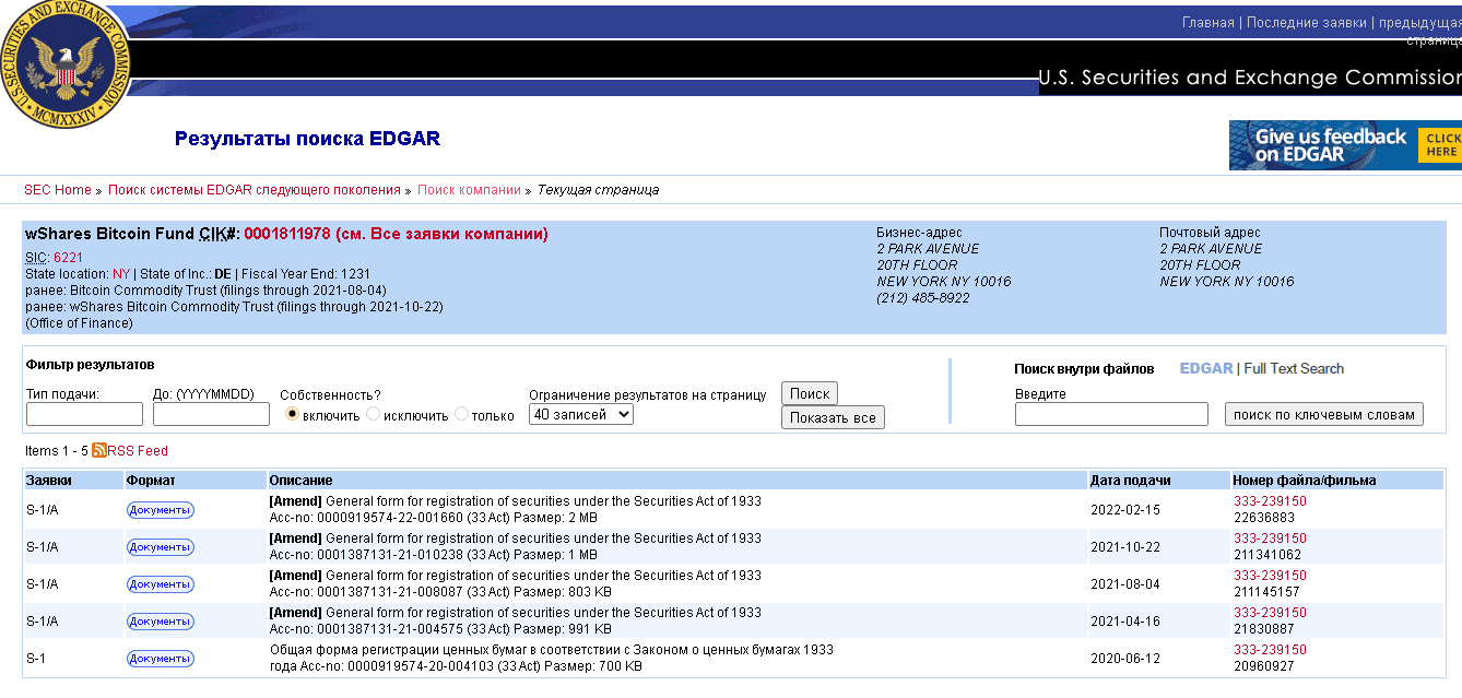 данные из реестра компаний 