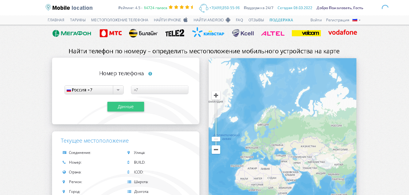 Новый мошеннический проект для потери денег 