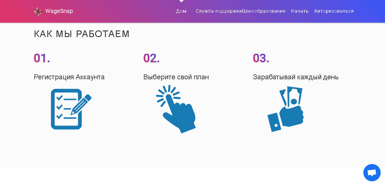 Как начать терять свои деньги 