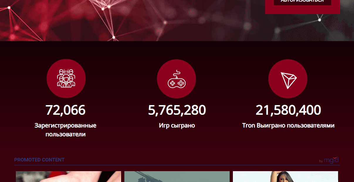 статистика сайта 