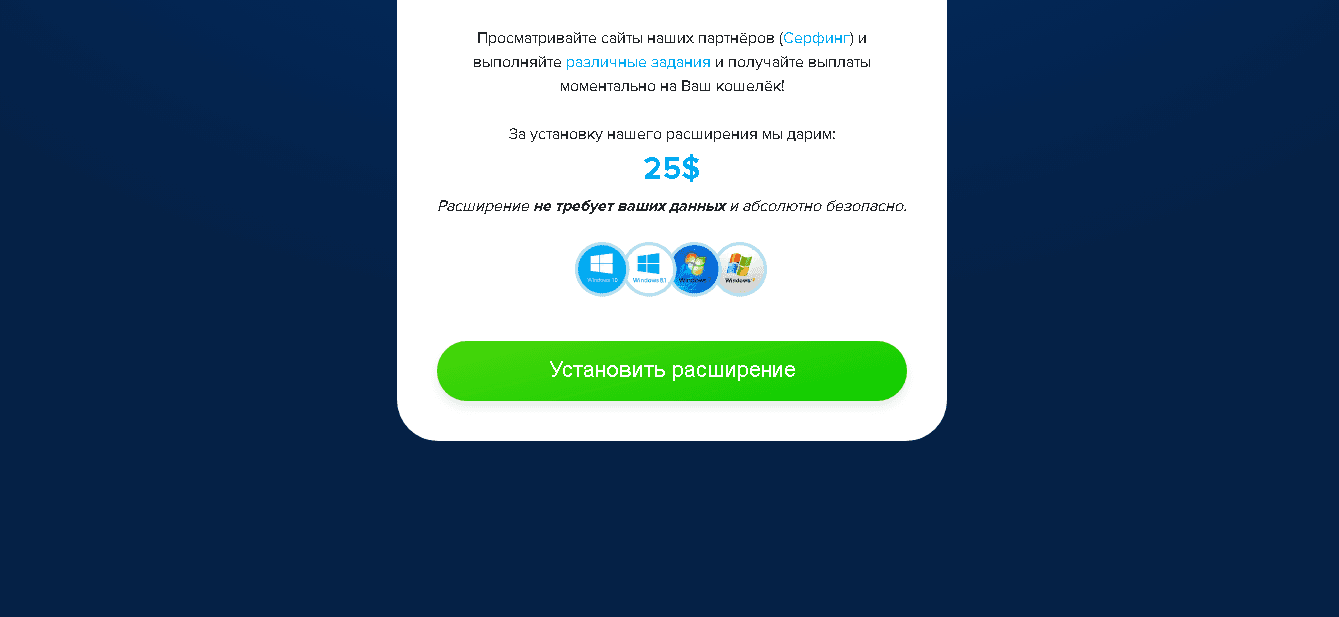 новый проект от мошенников 