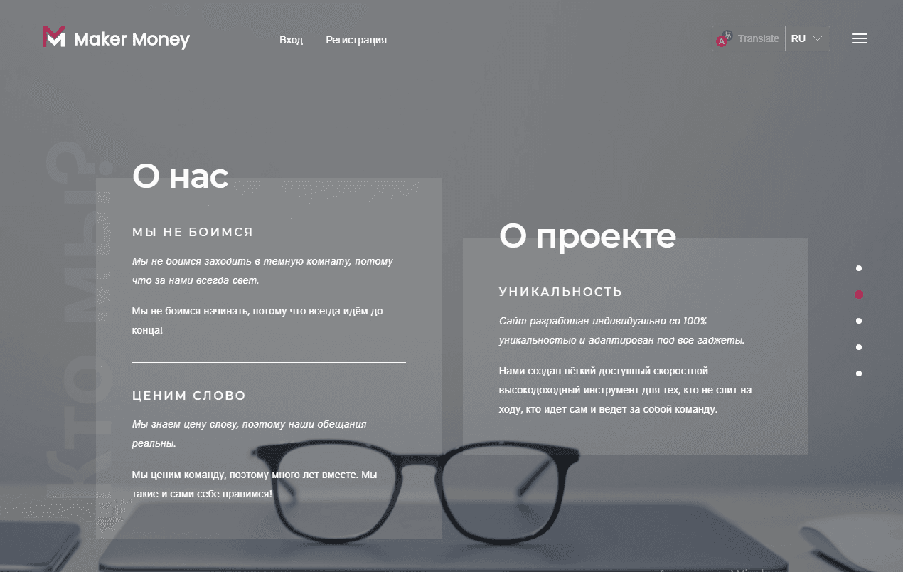 информация о проекте 