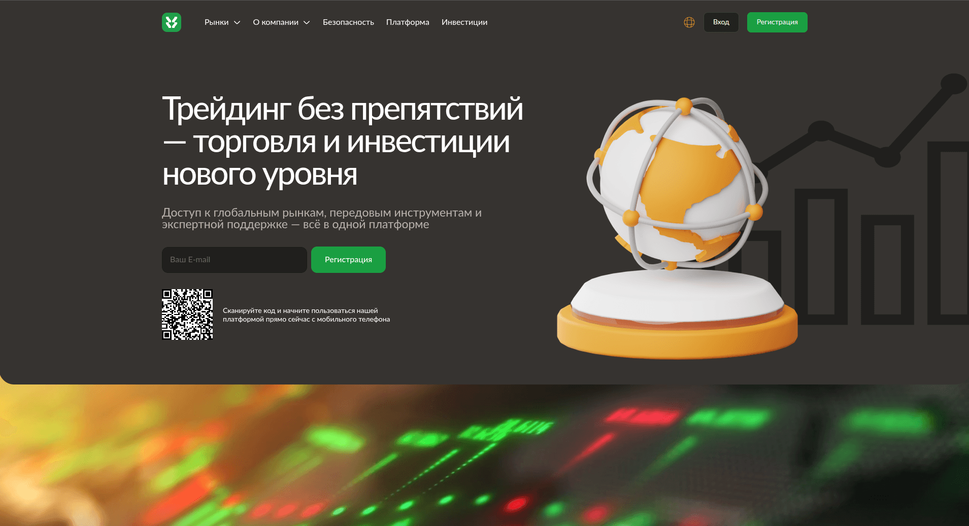 Обзор платформы Yururemi: трейдинг на новый уровень