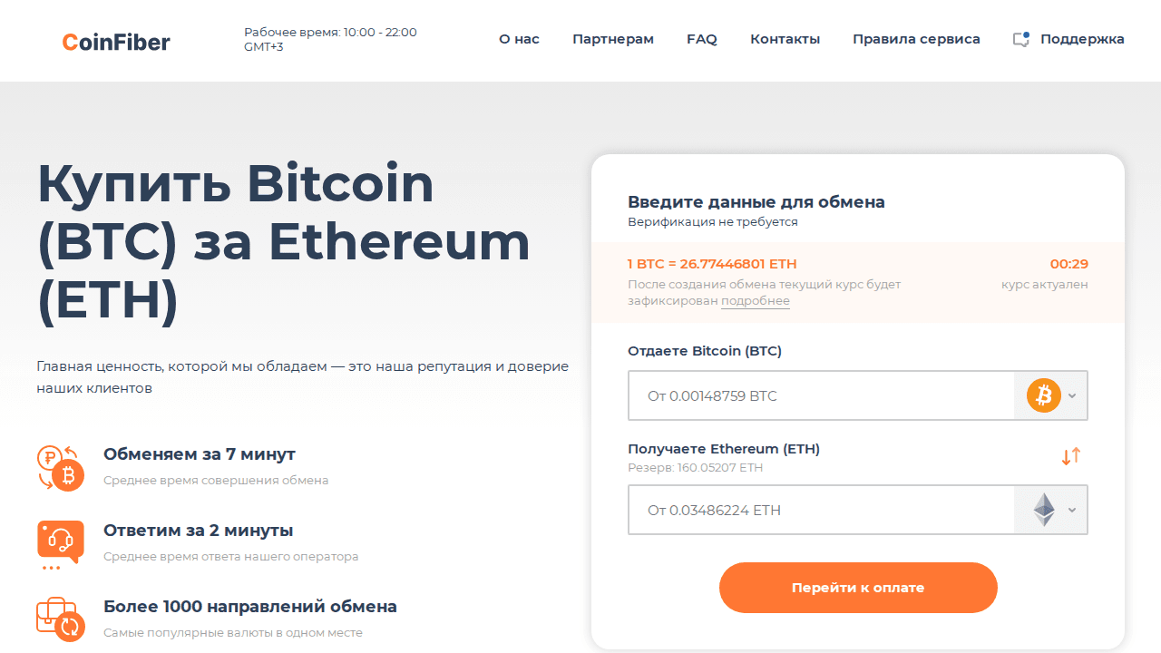 CoinFiber coinfiber.com