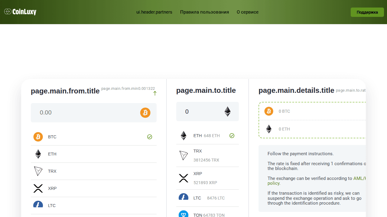 meta.main.title - CoinLuxy coinluxy.org