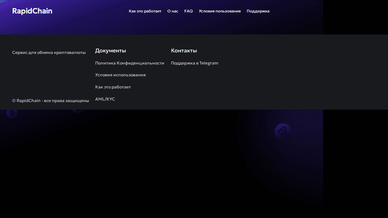 Website screenshot for https://rapidchain.net/ - 2