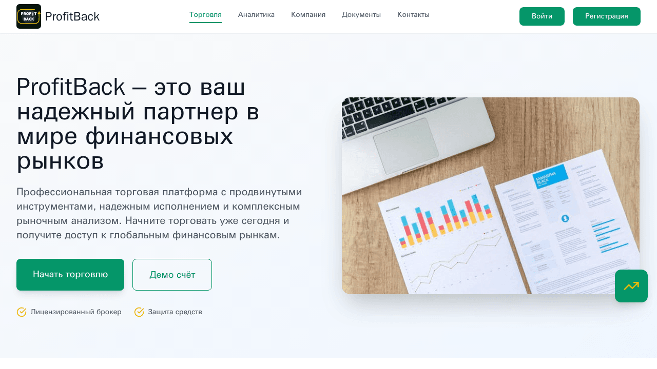ProfitBack profitbackapp.com
