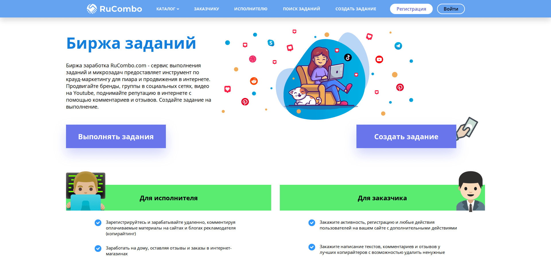 сомнительный букс для потери времени 