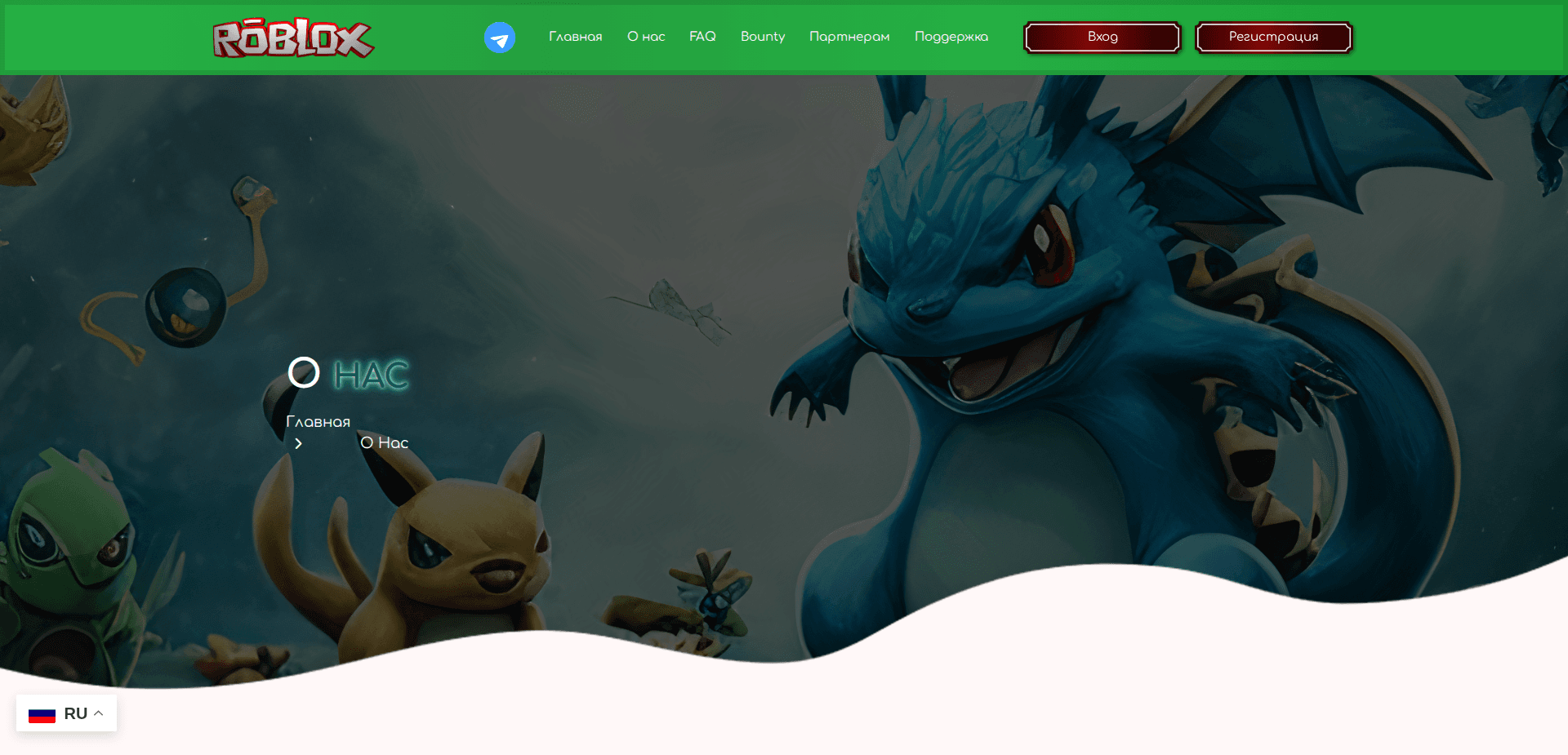 Website screenshot for https://bloxgain.cam/ - 2