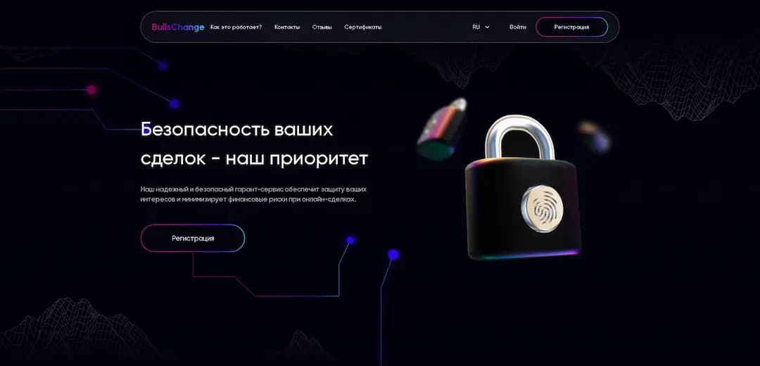 Screenshot 1 - sonaexchange.ru