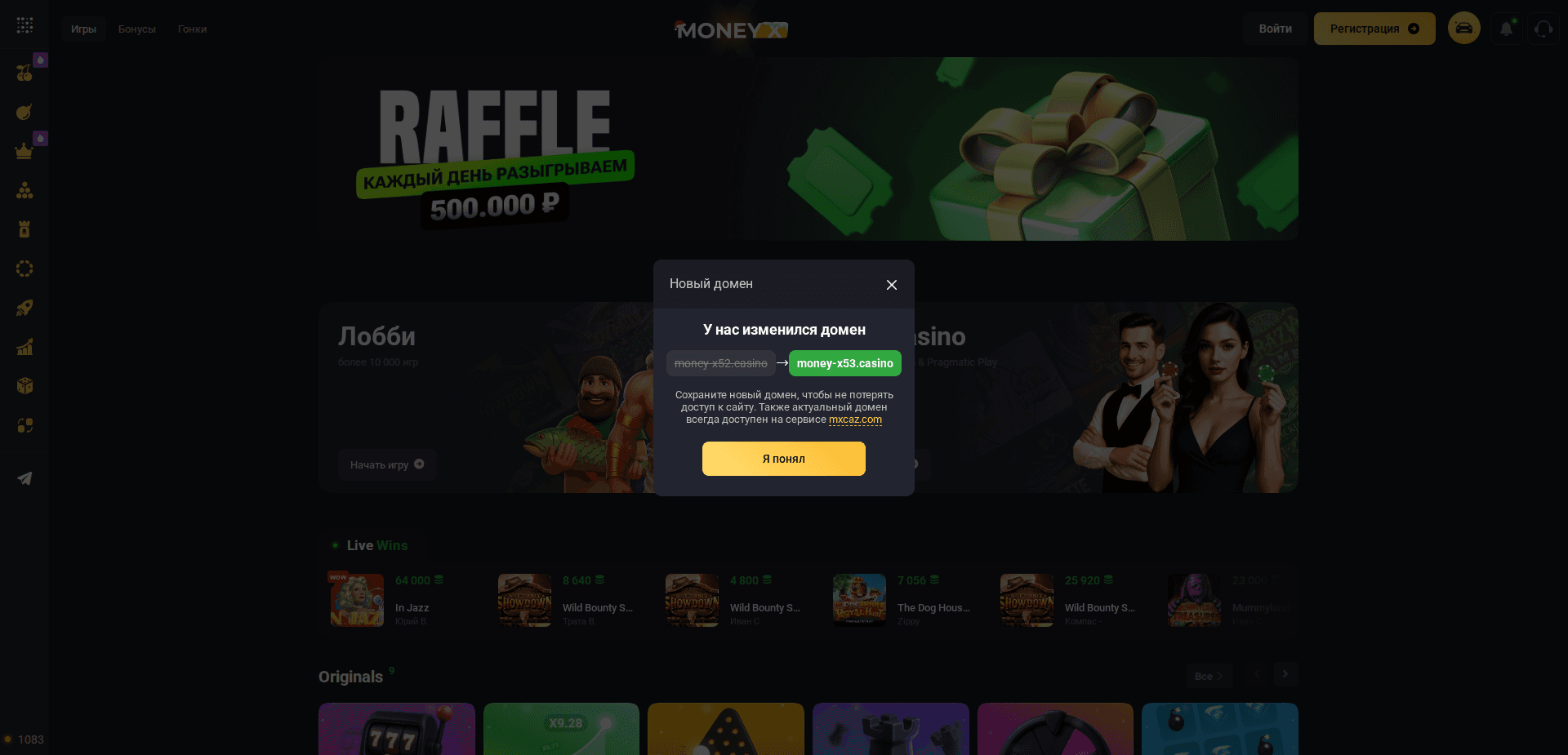 Website screenshot for https://money-x.casino/ - 1