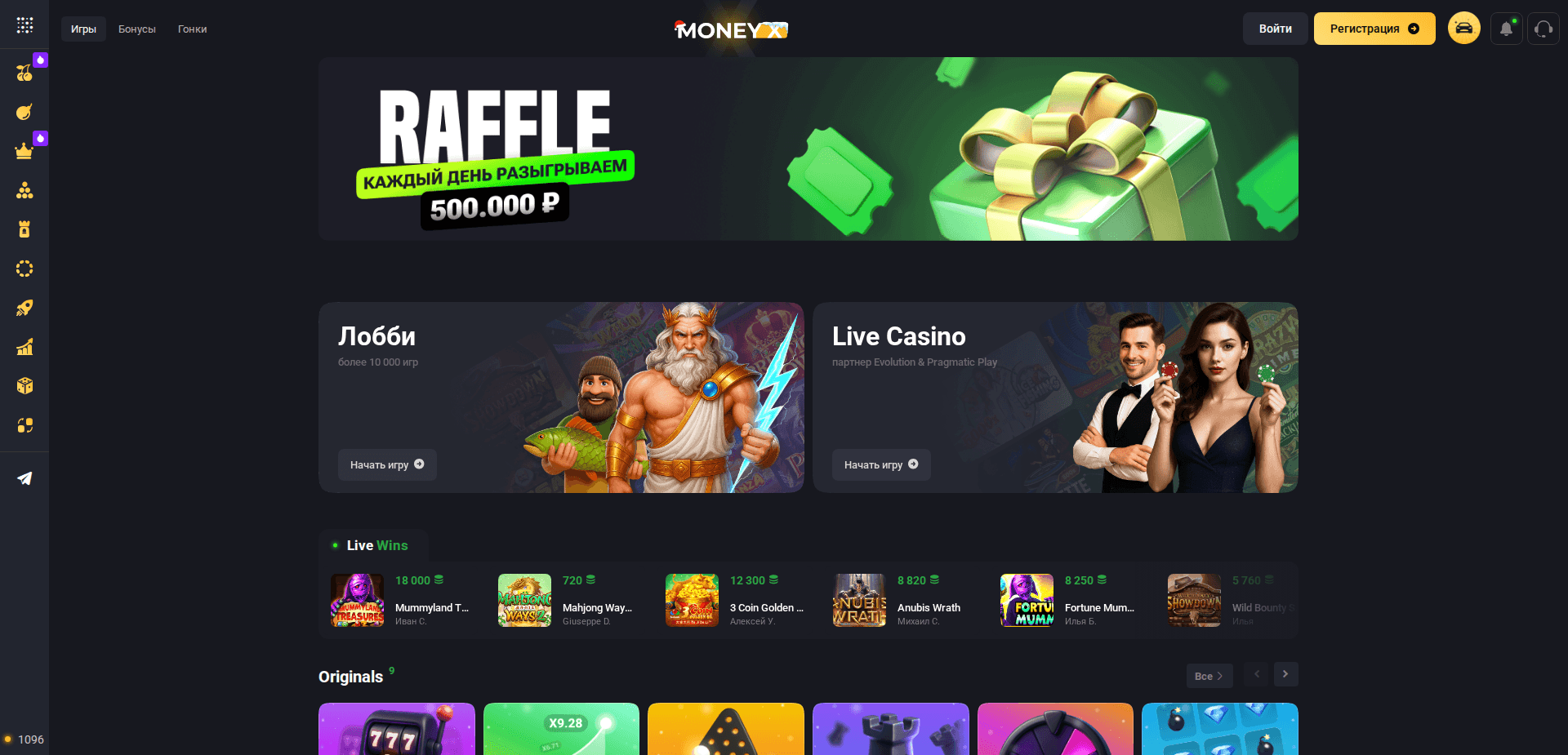Website screenshot for https://money-x52.casino/ - 2