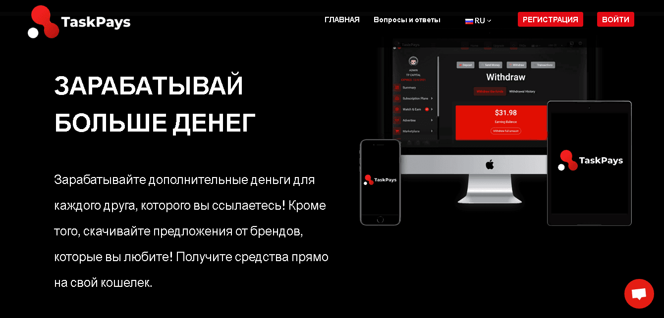 теряй деньги на просмотре видео