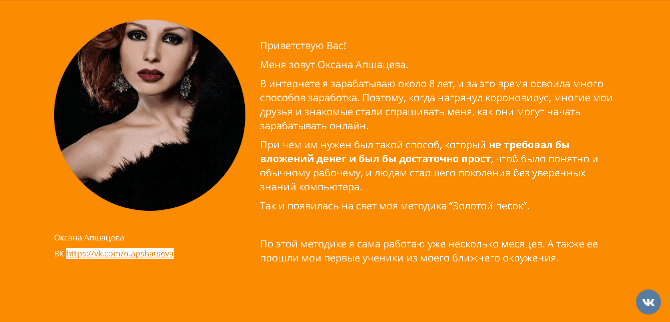 информация об авторе