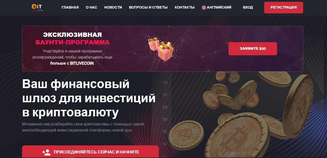 новый липовый инвестиционный лохотрон