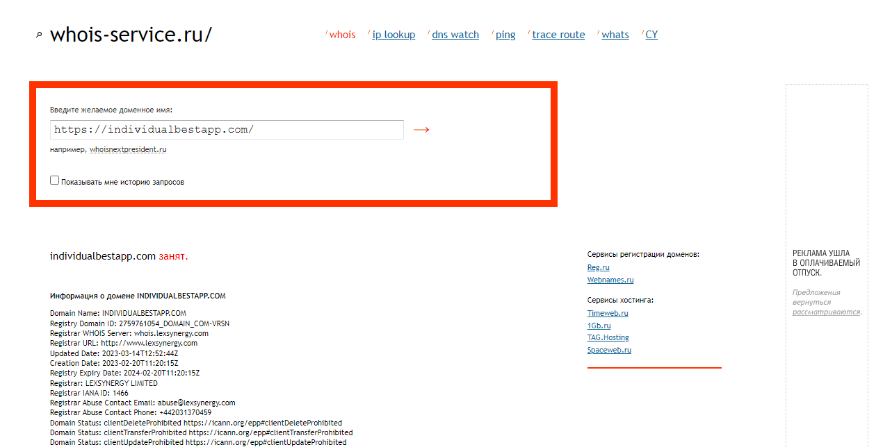 дата регистрации гипсокартонной сетены
