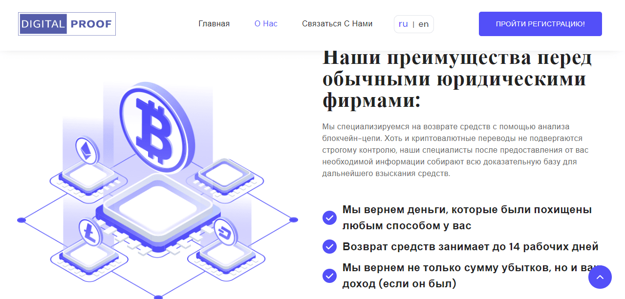сомнительные заявления на сайте мошенников