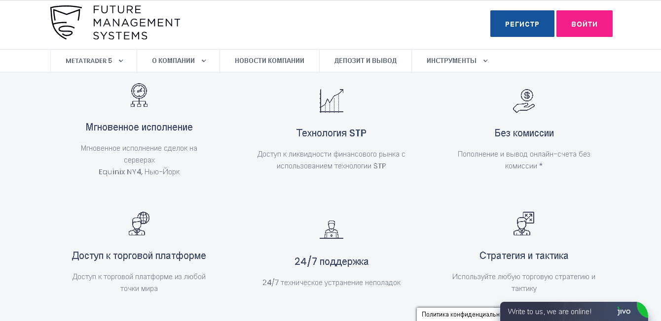преимущества мошенников